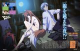 BUY NEW spice and wolf - 161882 Premium Anime Print Poster